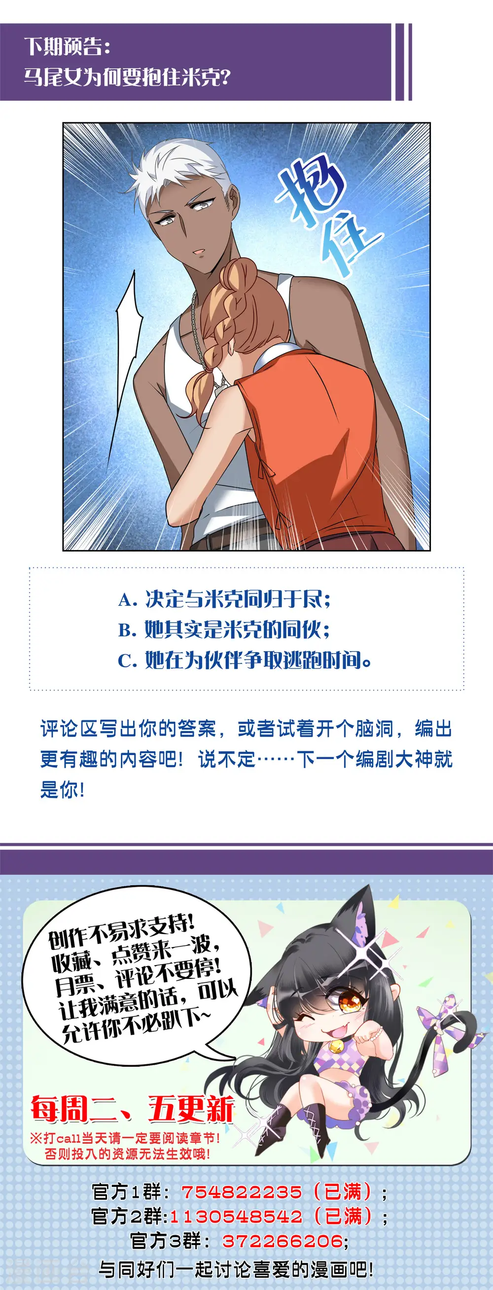 第290话 我来了328