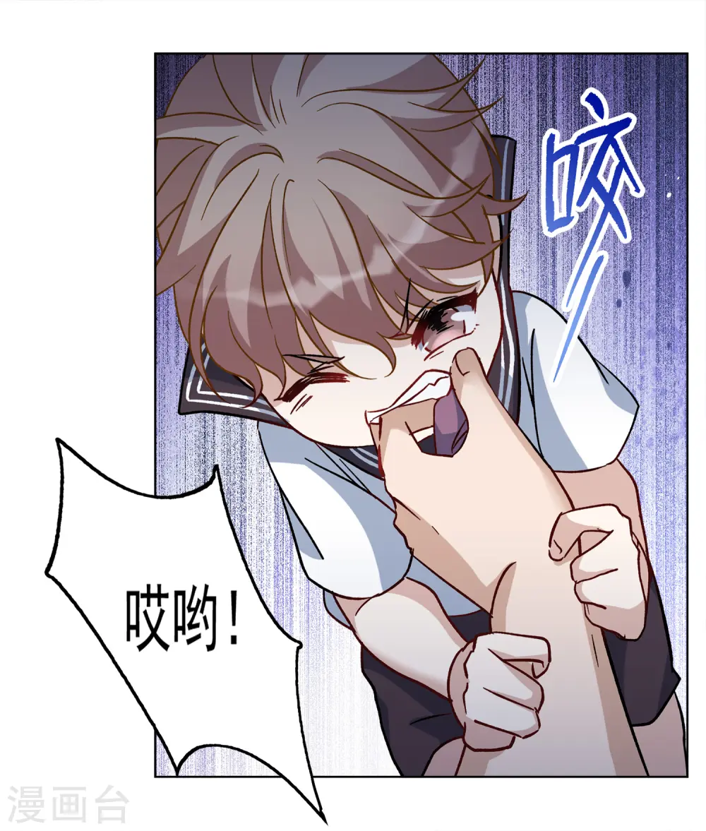 第227话 暗夜追逃25