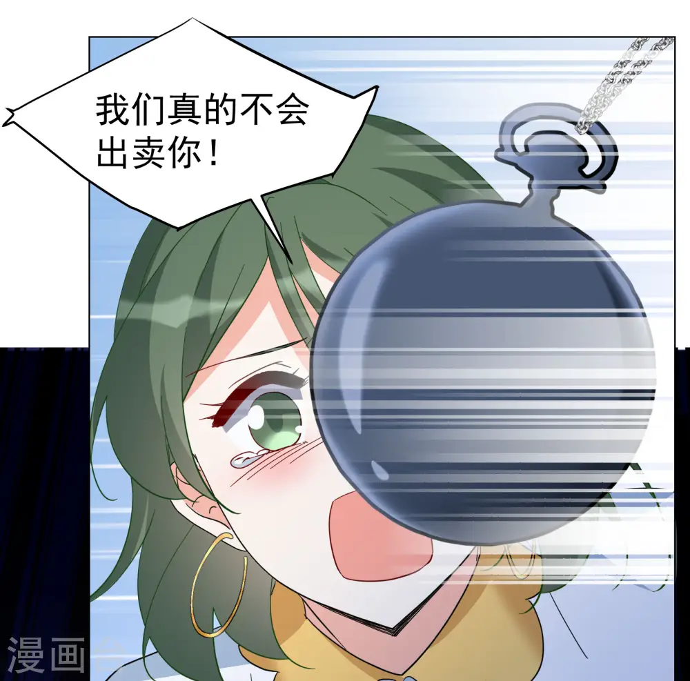 第296话 戏耍32