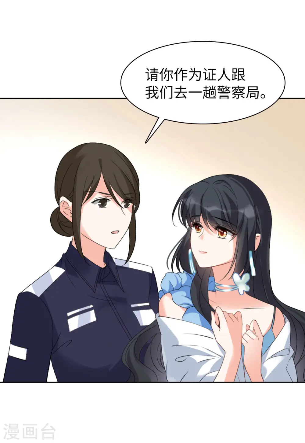 第61话 反转116