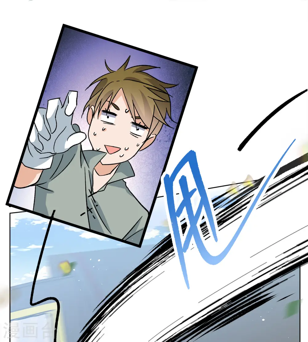 第234话 意外突降333