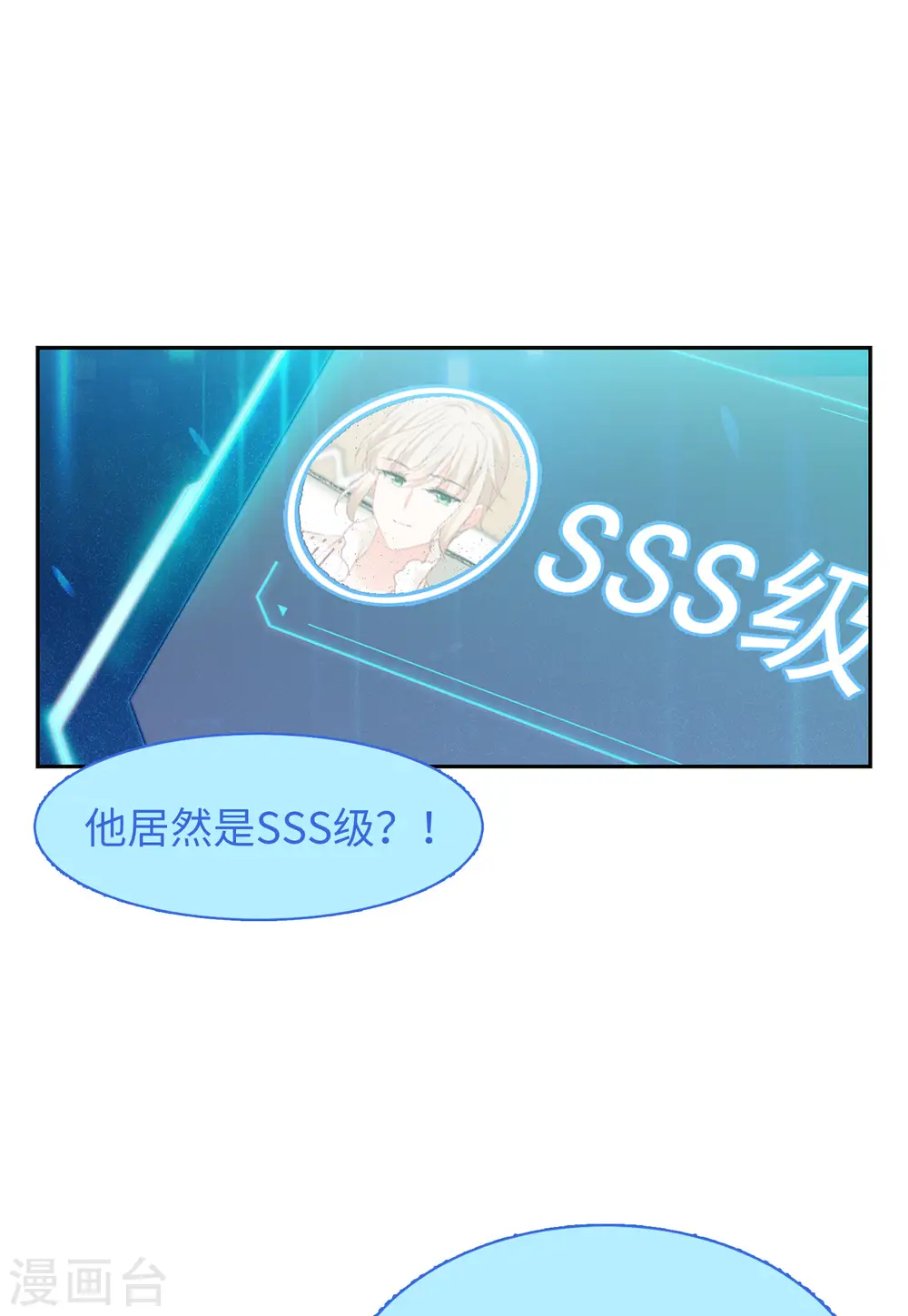 第86话 周韵仪的目标228