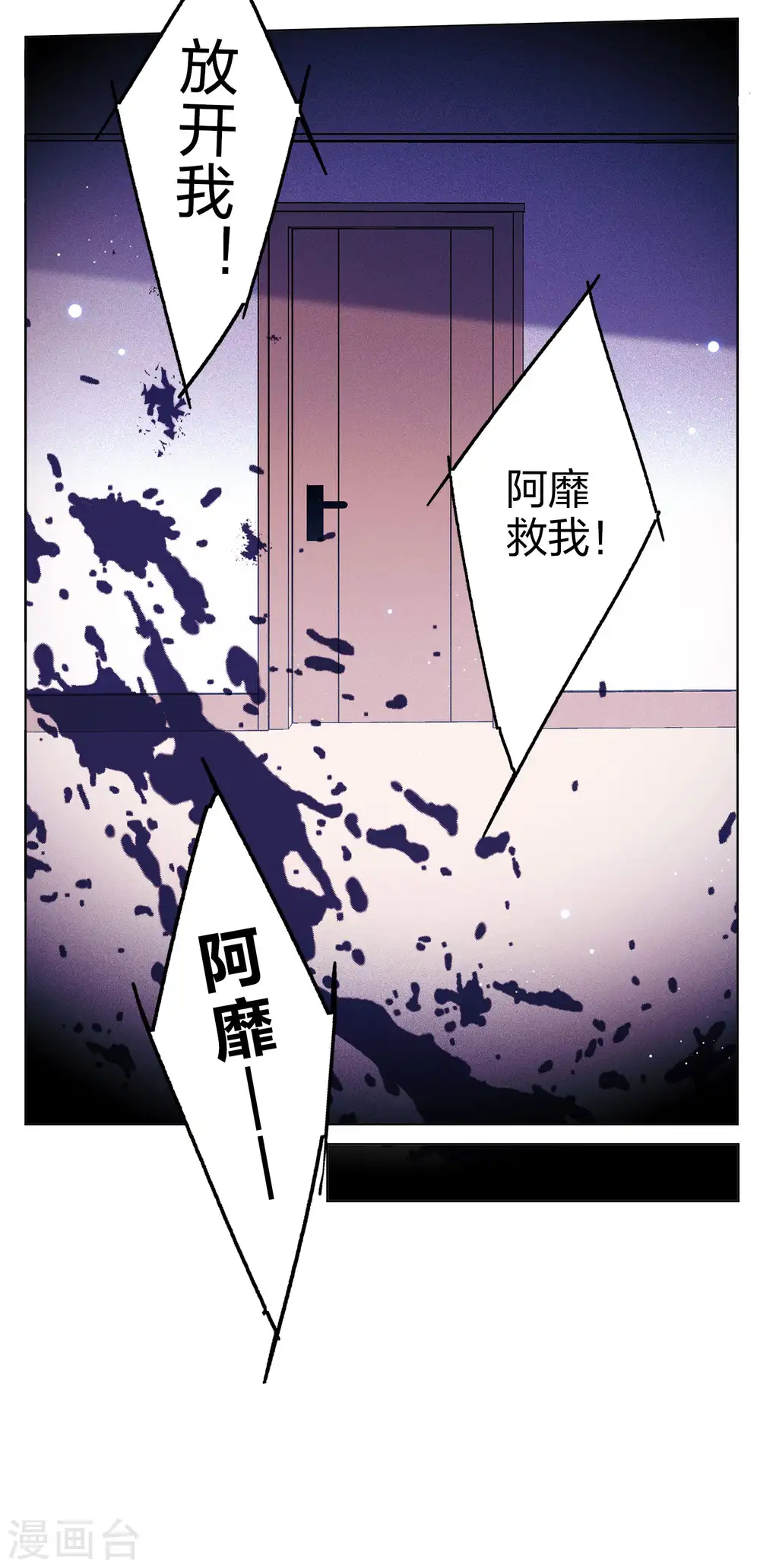 第159话 自食其果126