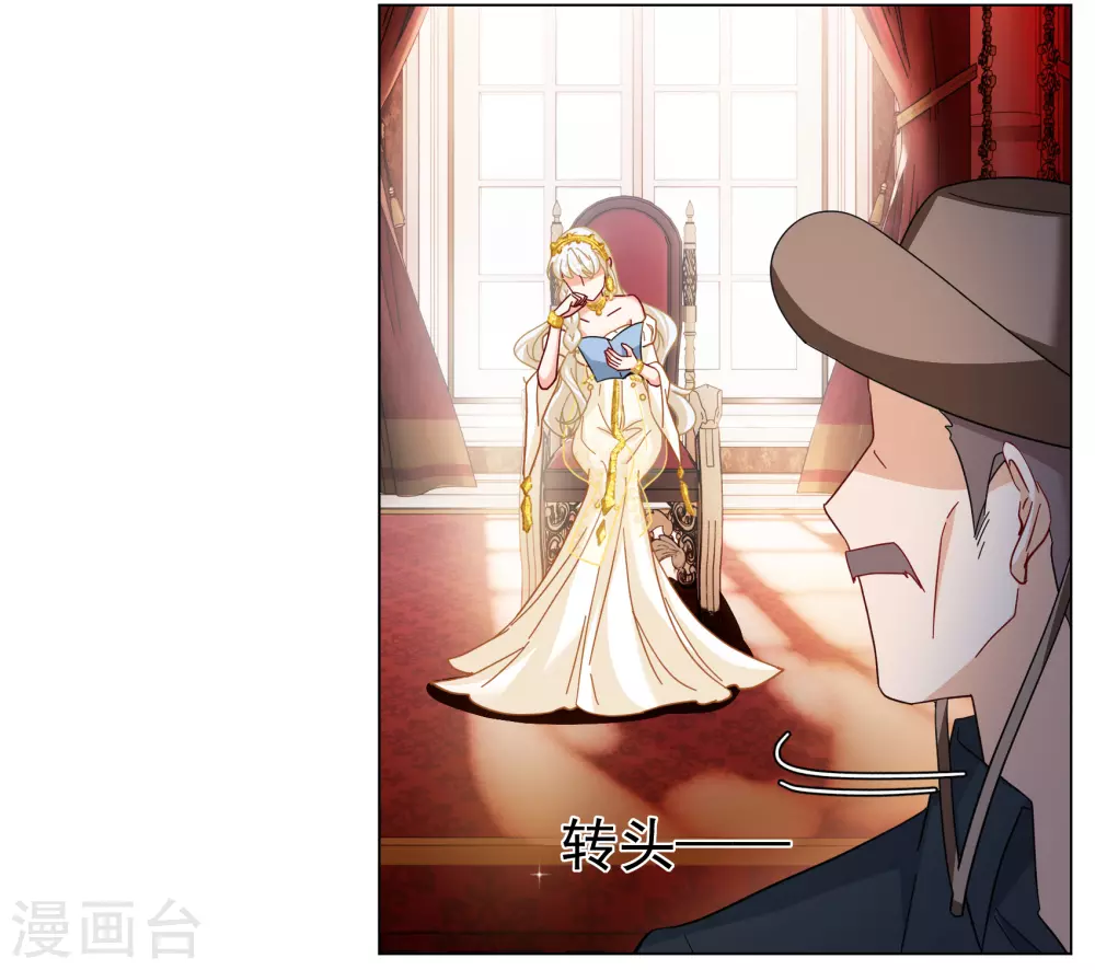 第270话 公主的替身120