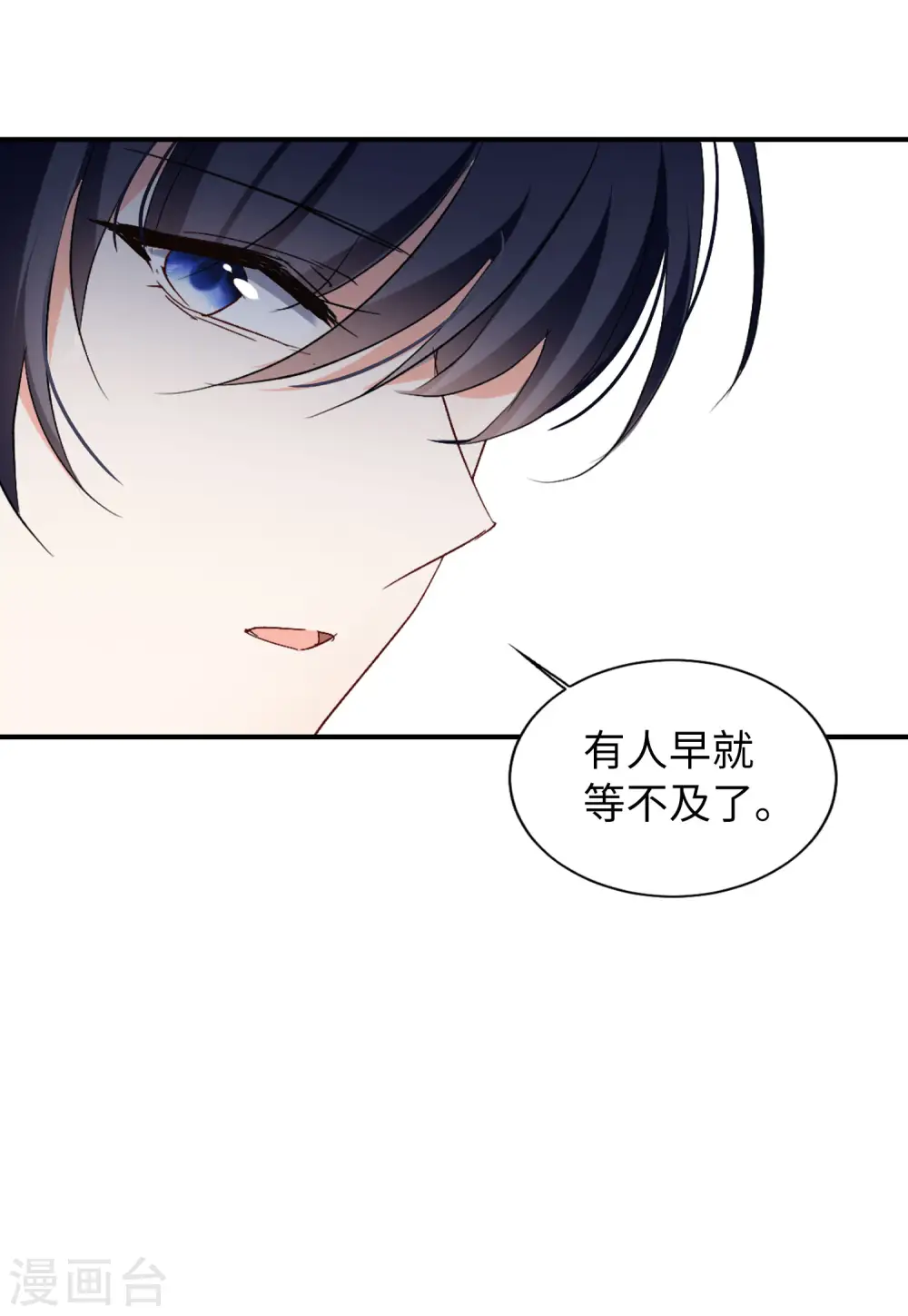 第77话 竞拍获胜319