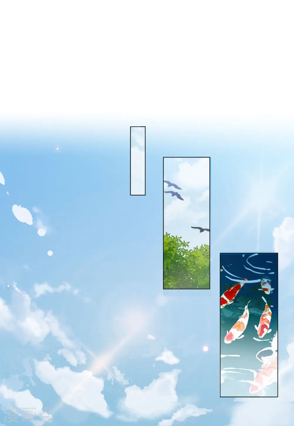 第66话 狗咬狗32