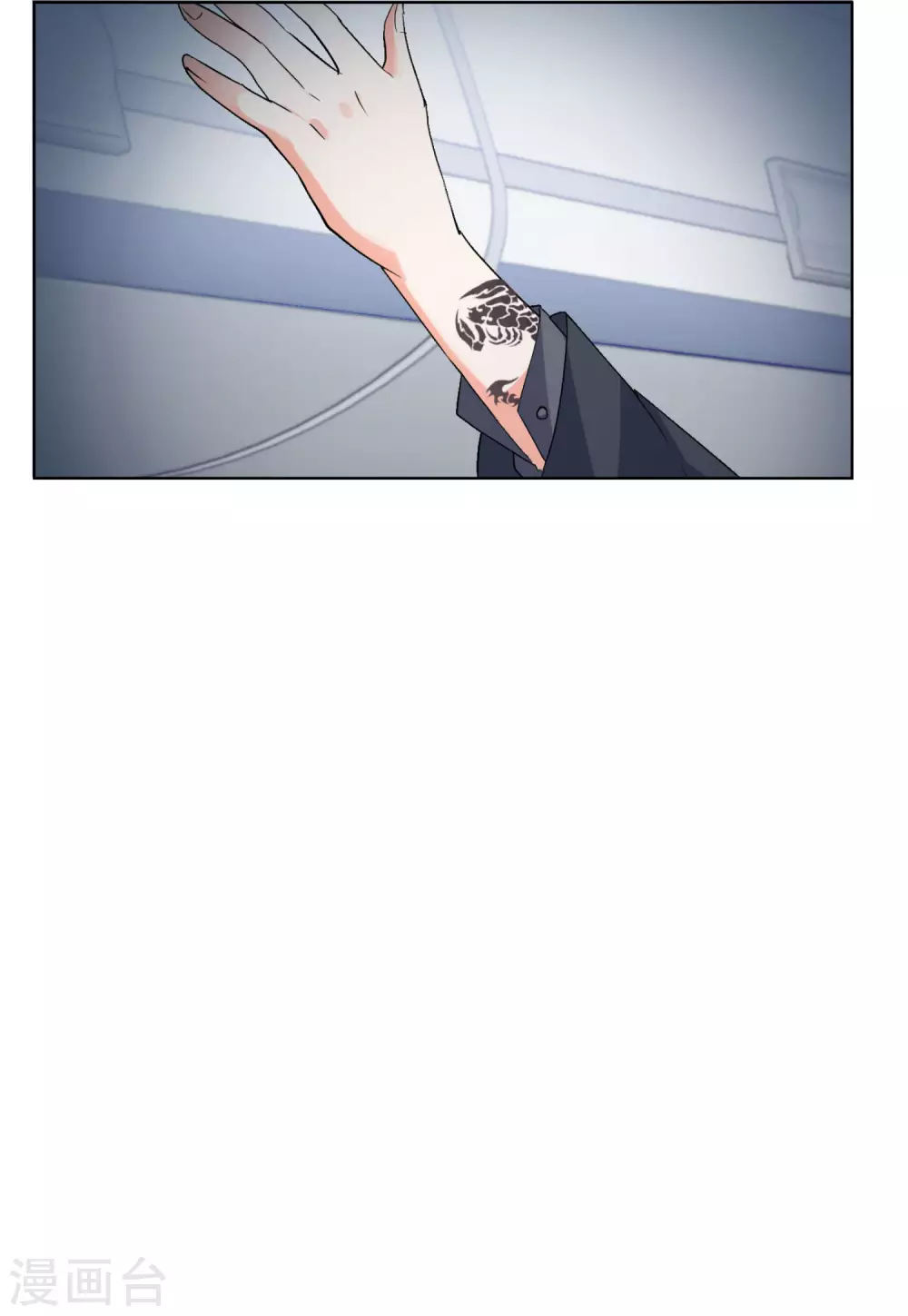 第44话 陌生的他416