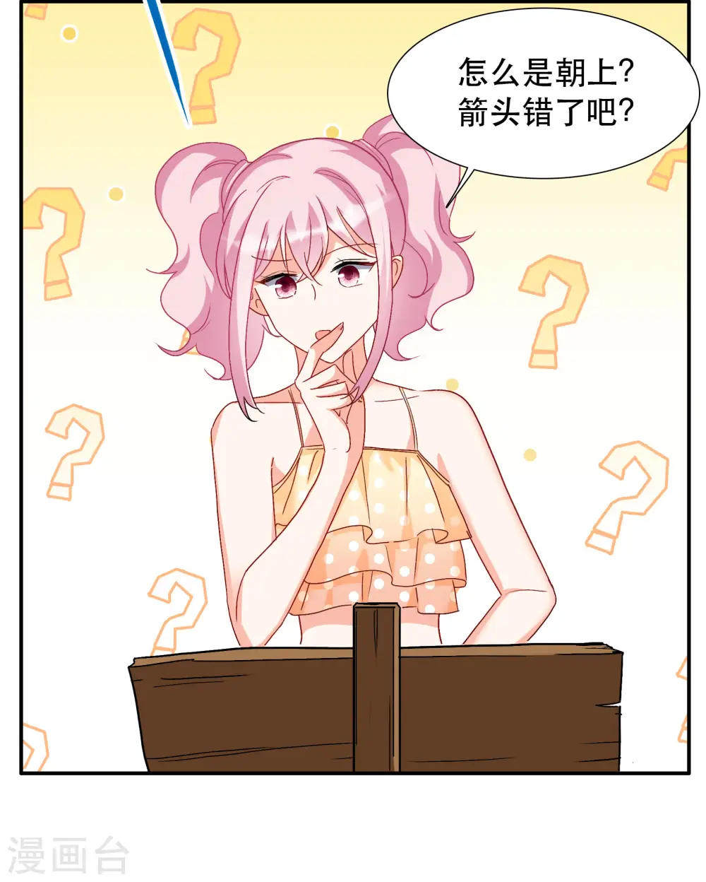 新春番外17