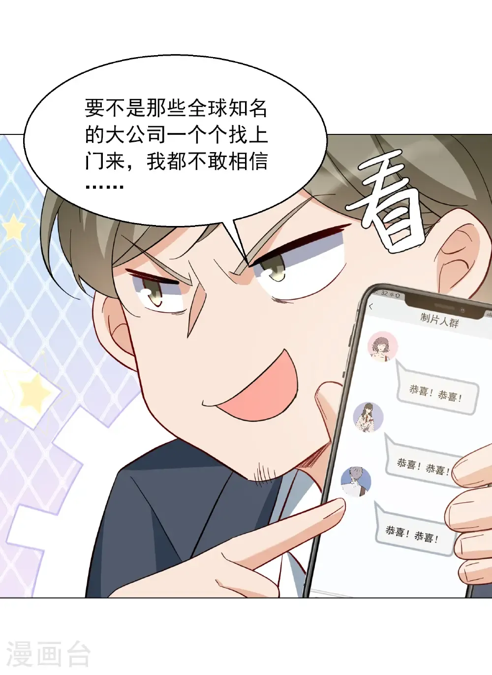 第334话 翻身仗119