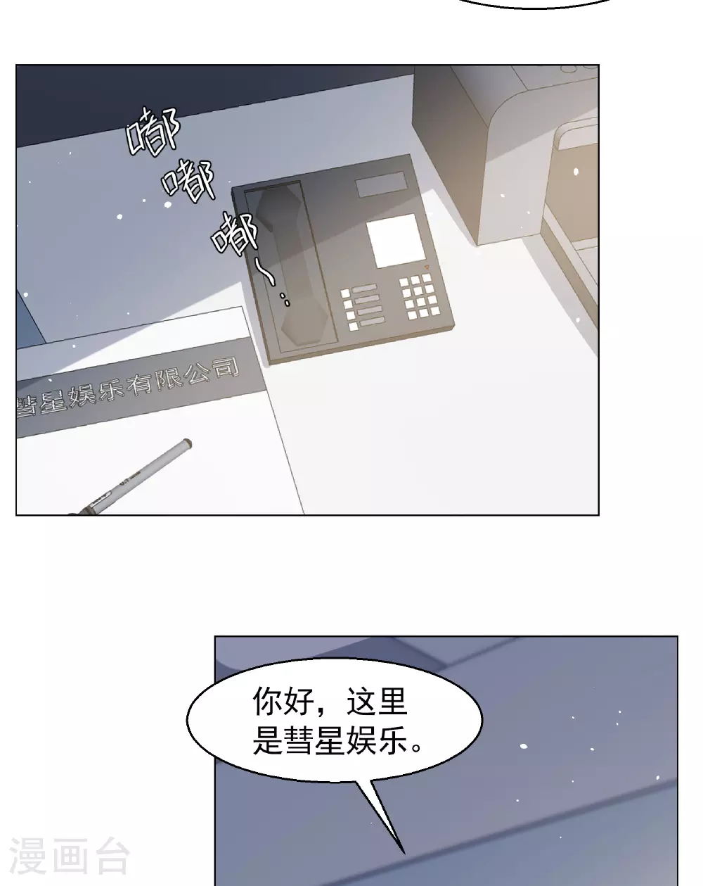 第328话 弃子214