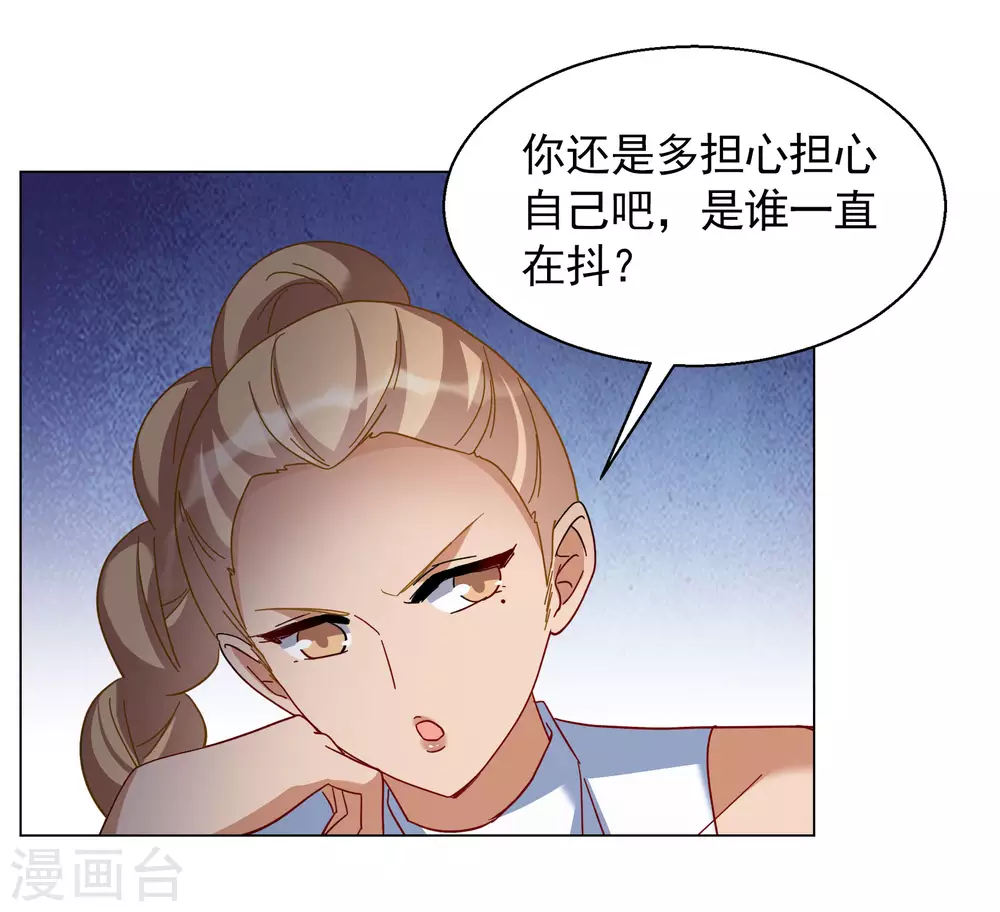 第277话 插翅难飞28