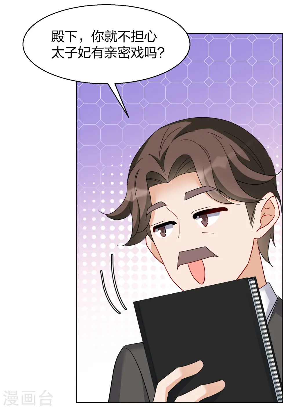 第272话 公主的替身321
