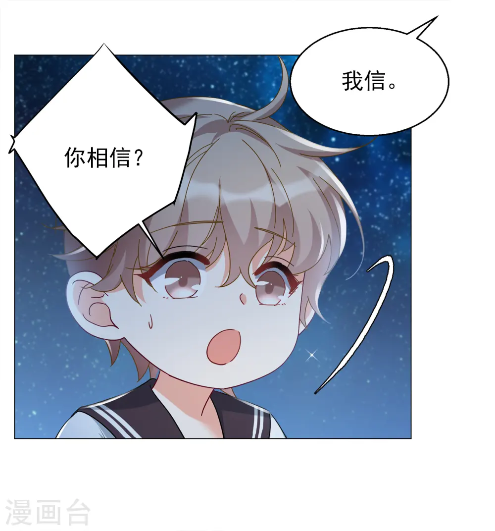 第229话 白衣女鬼？111