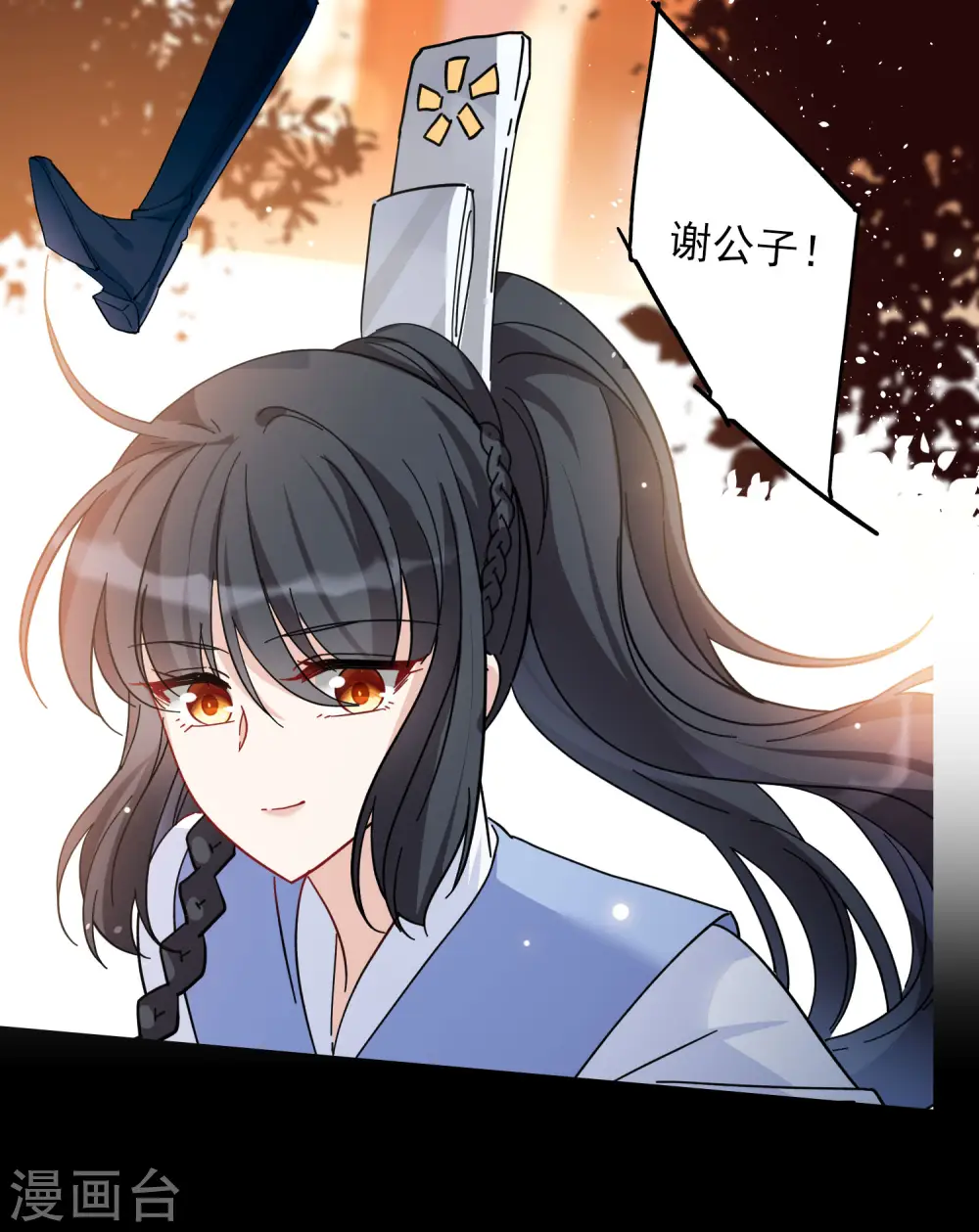 七夕番外7