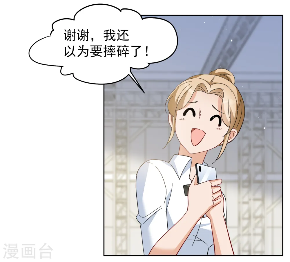 第253话 不再需要你121
