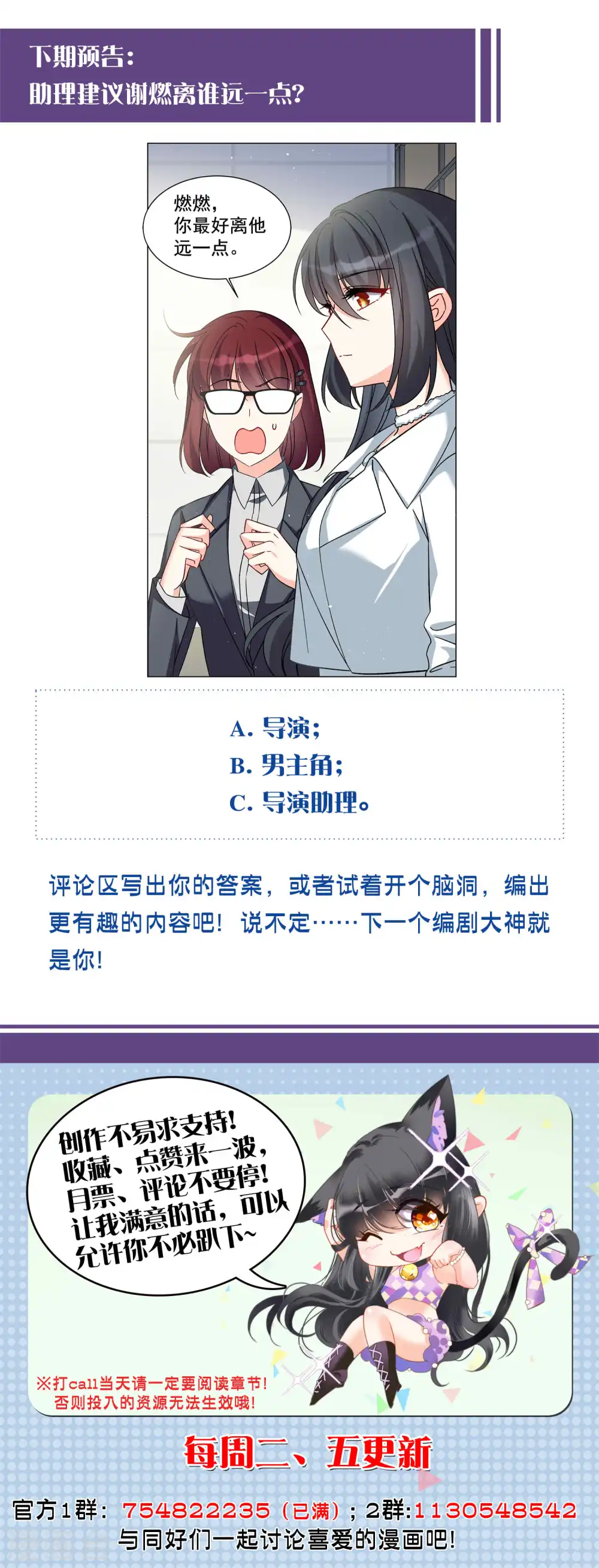 第213话 转移焦点328