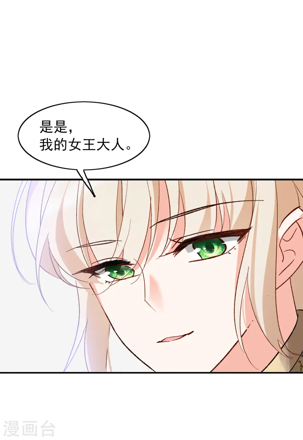 第99话 看星星221