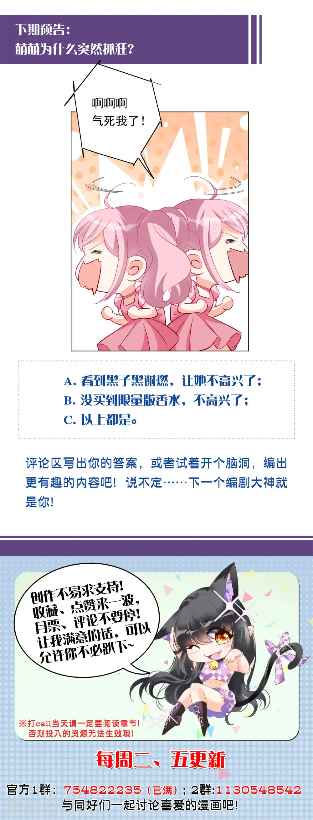 第211话 转移焦点125