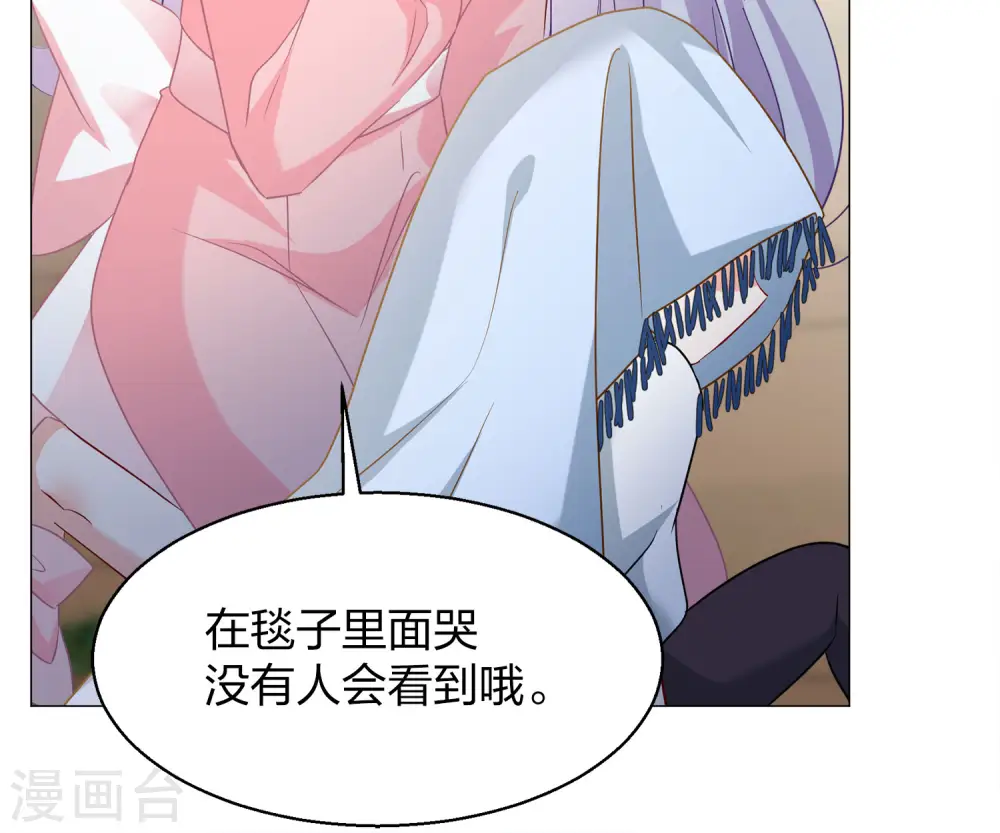 第235话 小雨点的转变19
