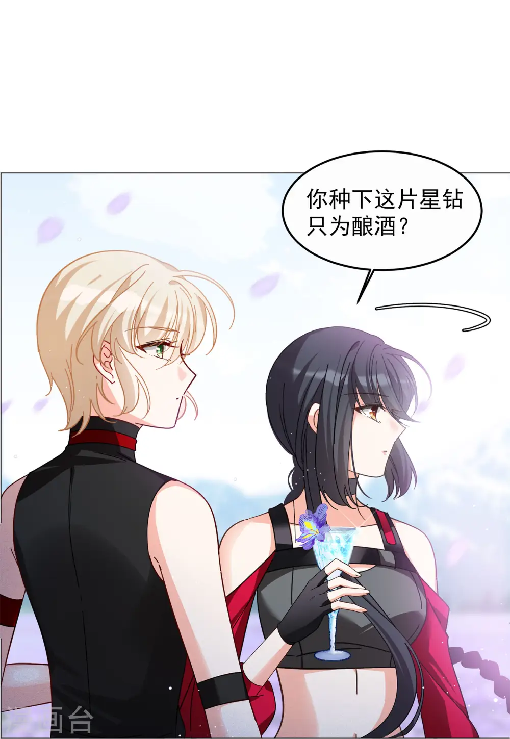 第136话 星钻210