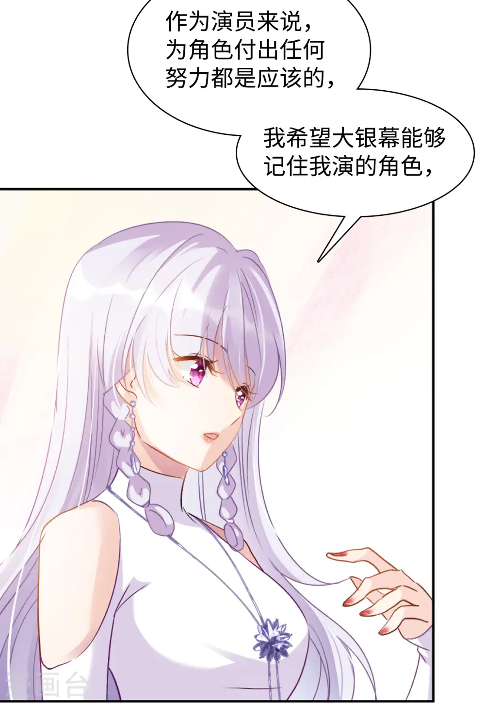 第26话 周韵仪的目的119