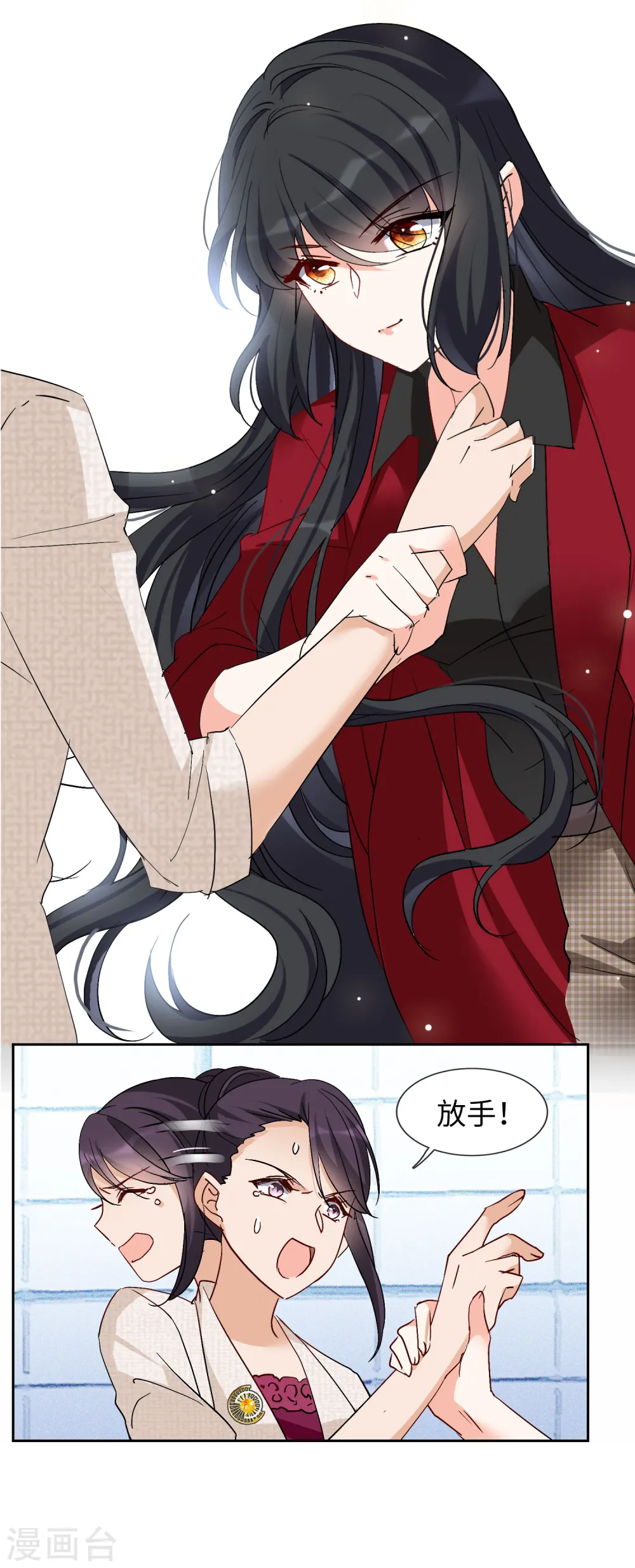 第84话 综艺嘉宾316
