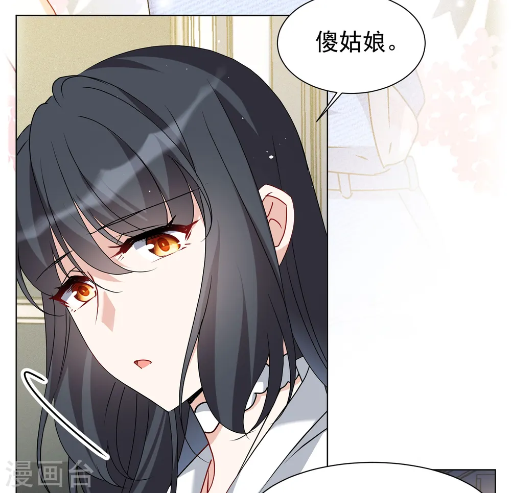 第311话 LOSER 313