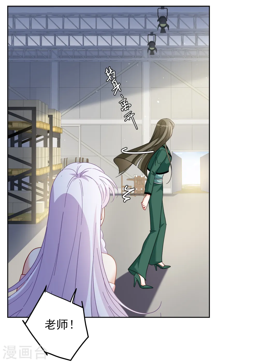 第254话 不再需要你28
