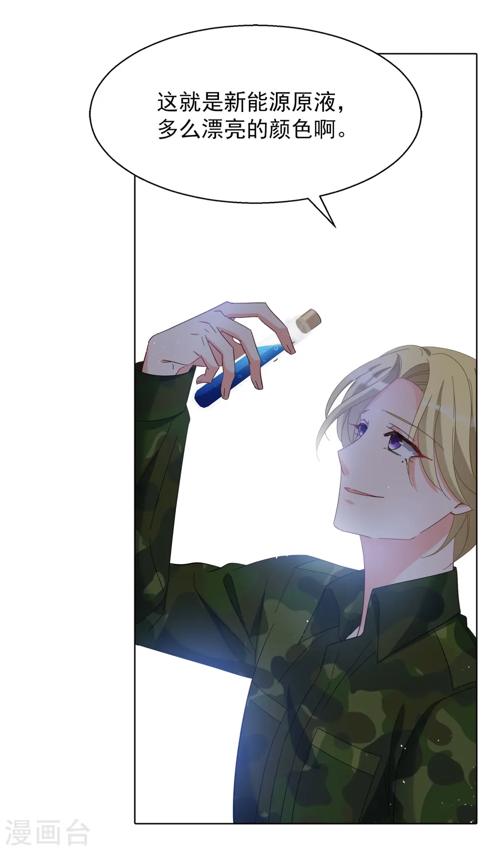 第194话 引蛇出洞228