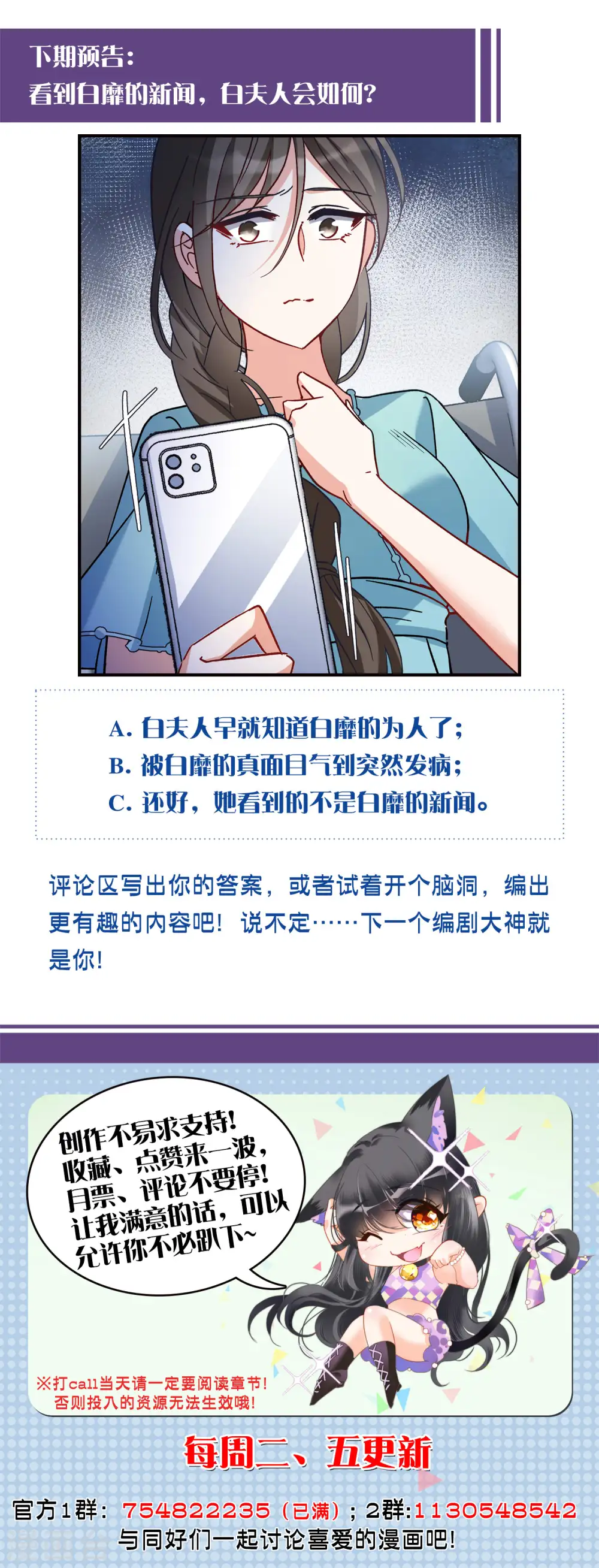 第176话 那就住一辈子吧326