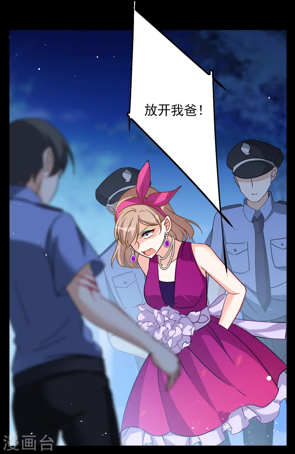 第173话 恶有恶报318