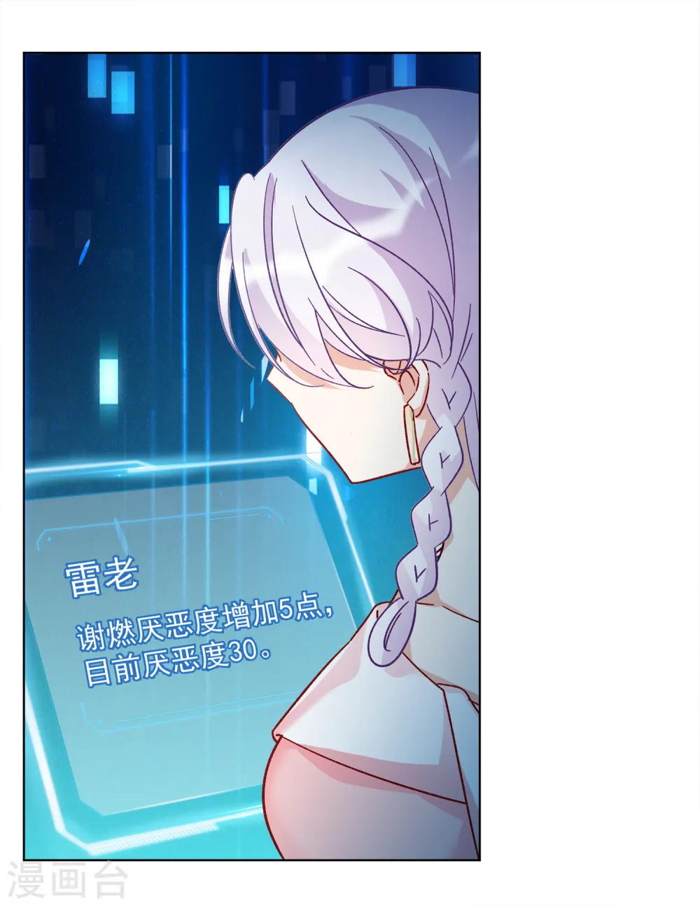 第220话 煽风点火115