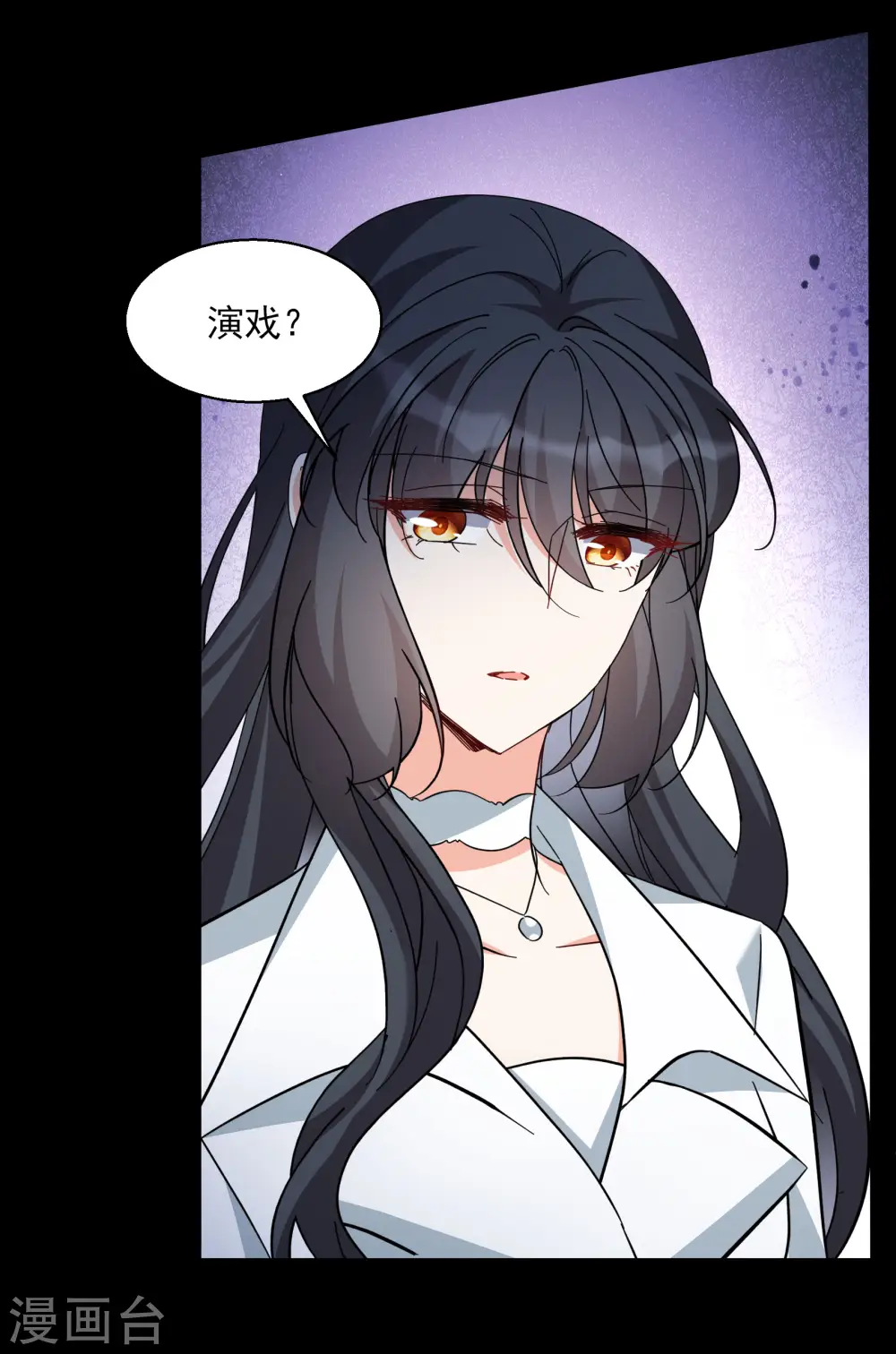 第312话 你不是谢燃！19