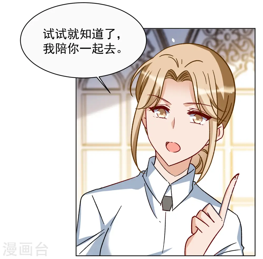 第304话 做贼心虚226