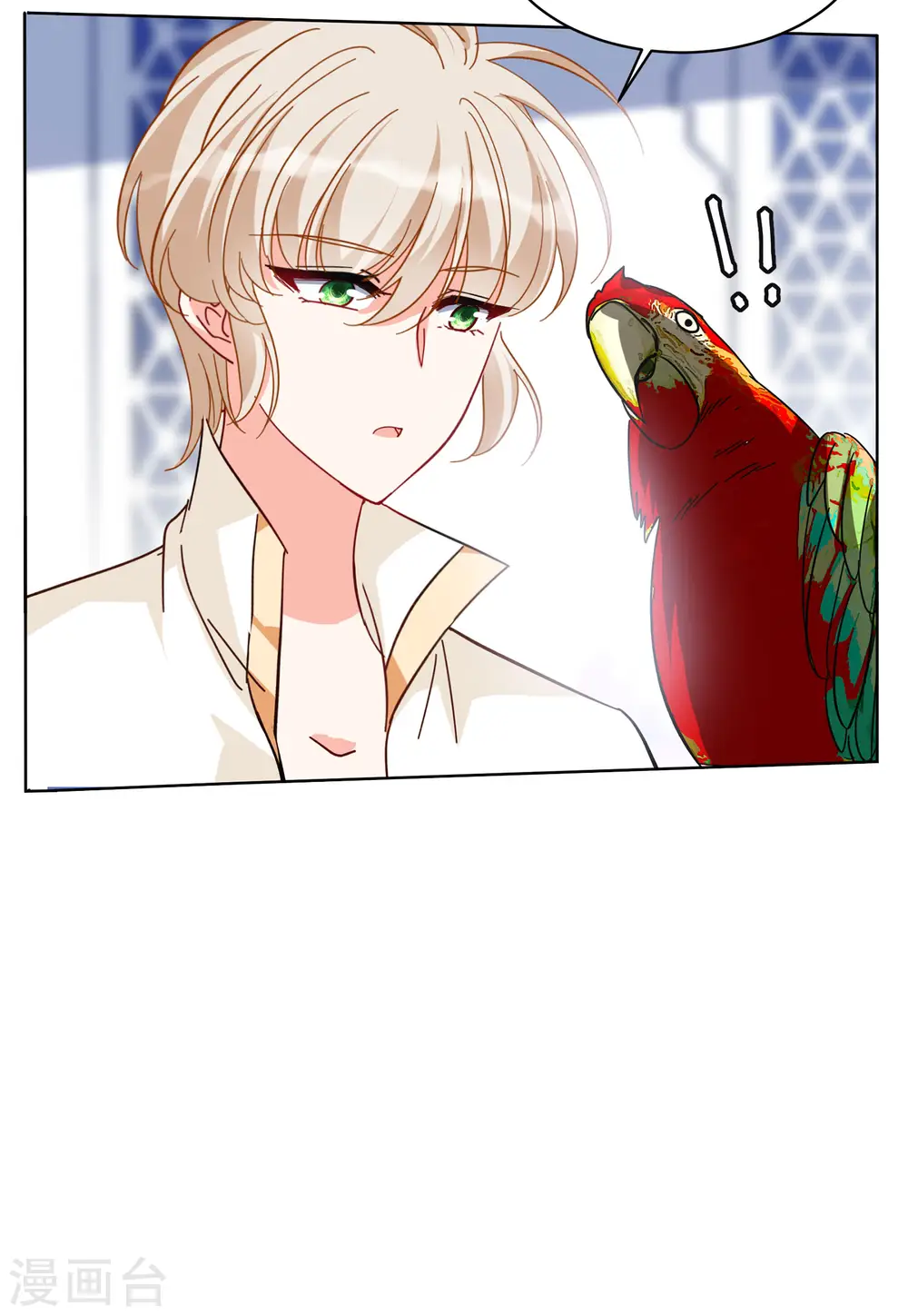 第147话 不速之客121