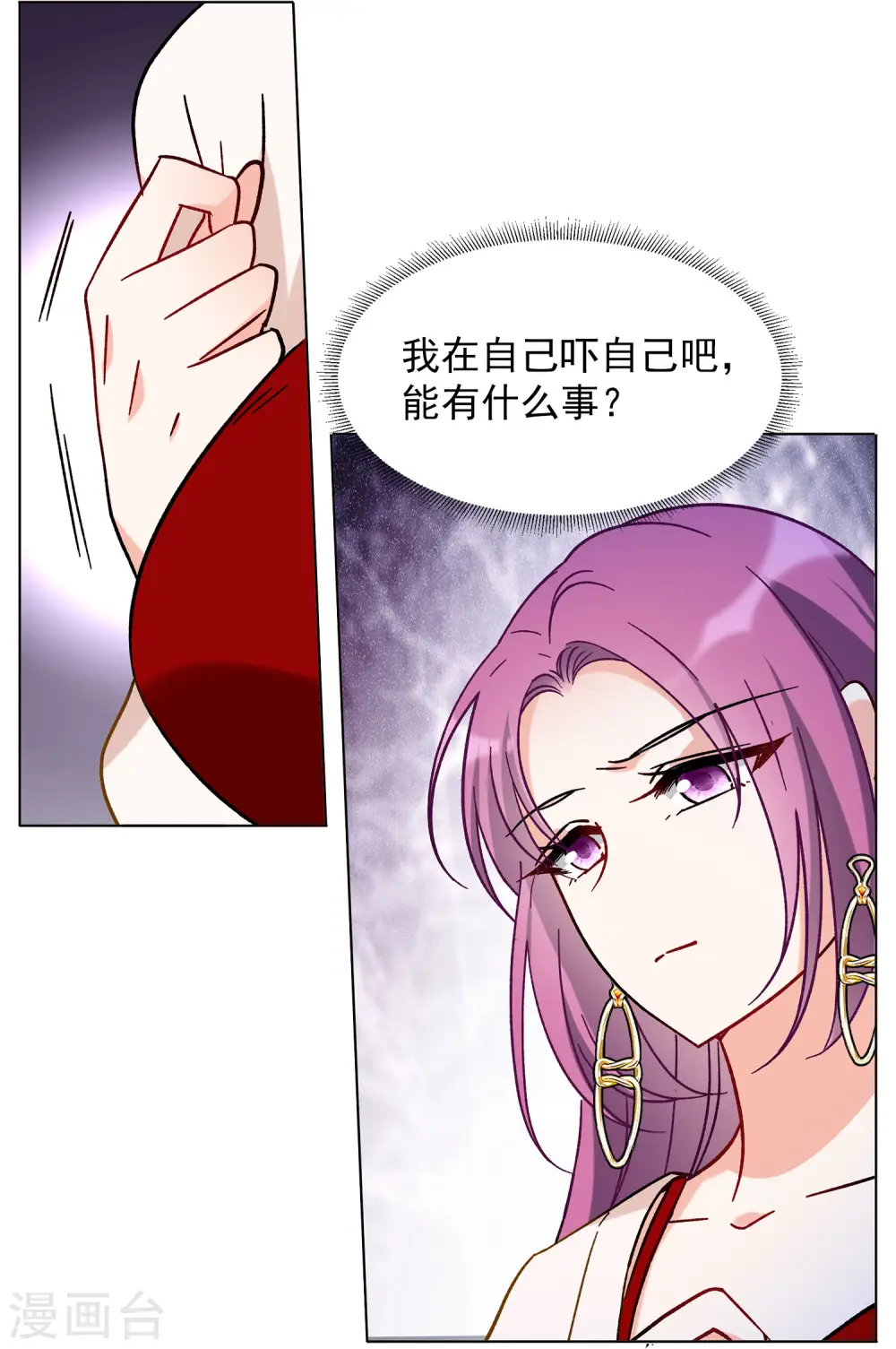 第159话 自食其果120