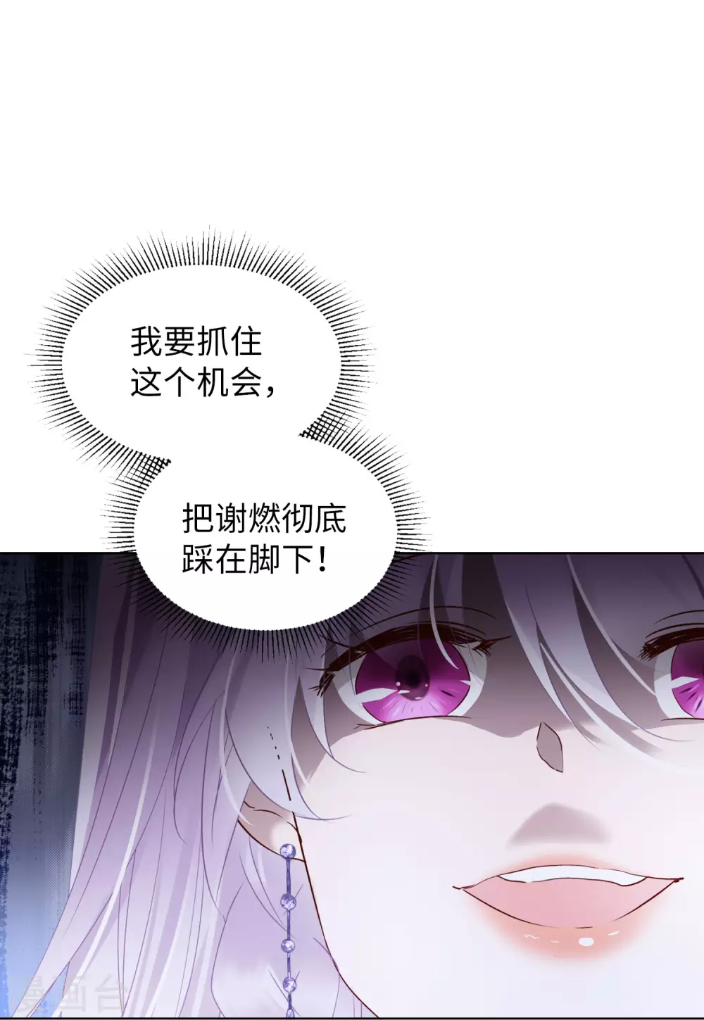 第27话 周韵仪的目的218