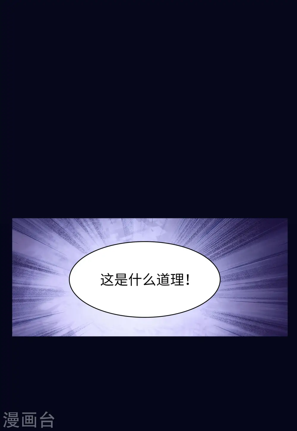 第63话 反转35
