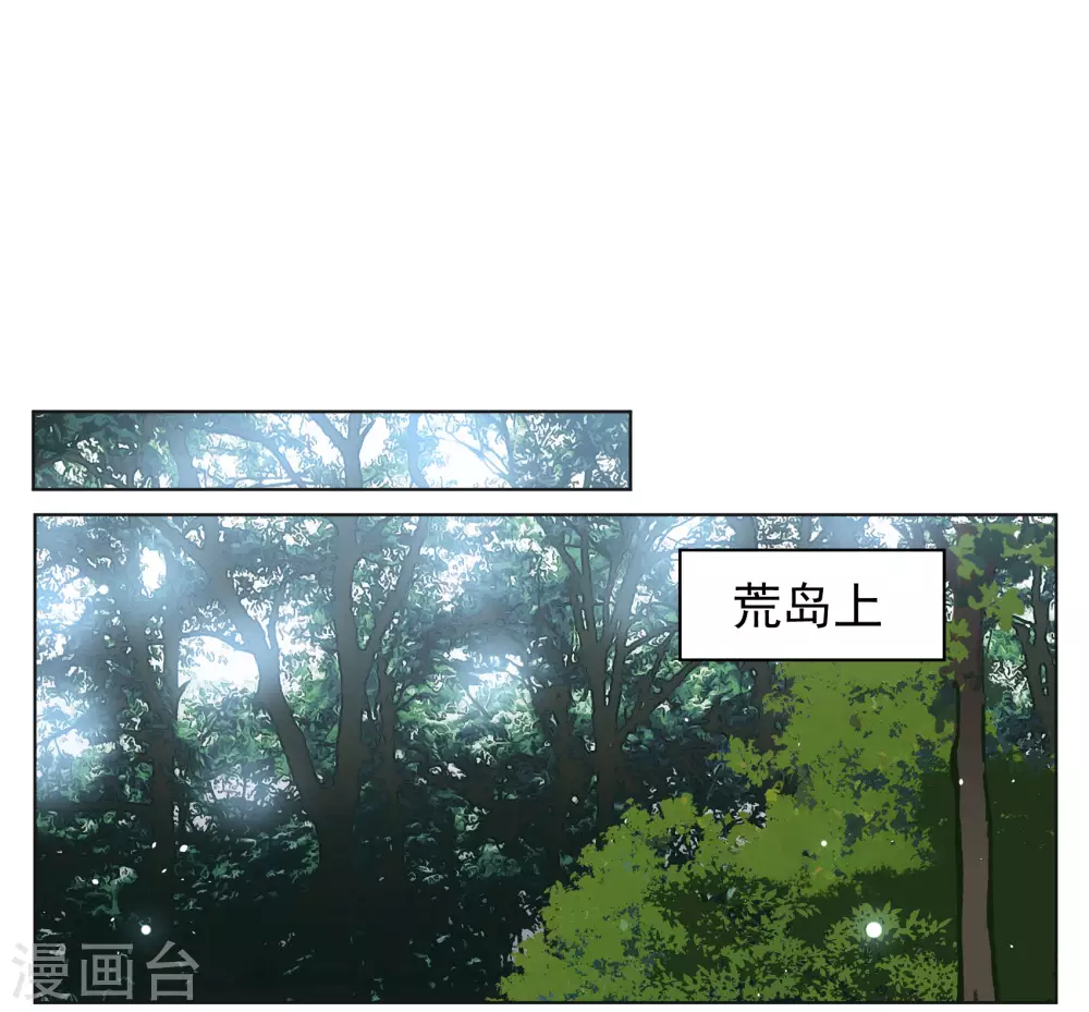 第273话 逃生游戏124
