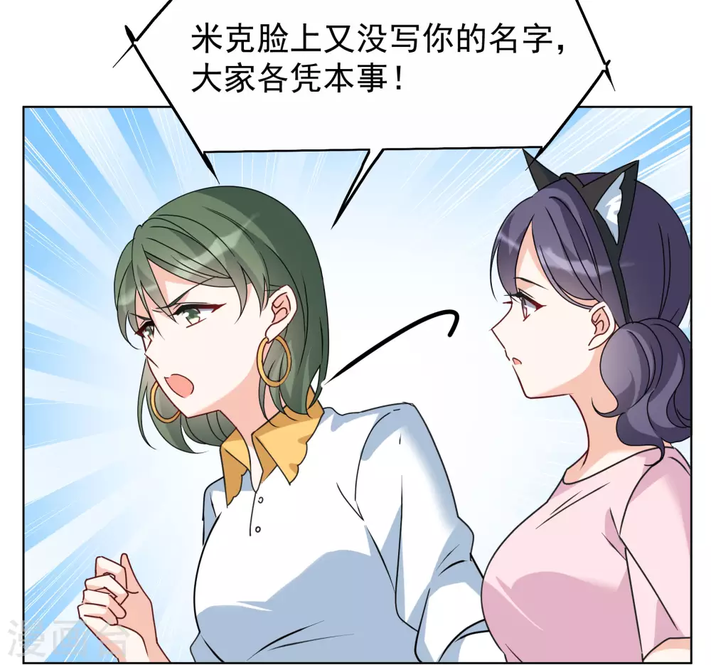 第273话 逃生游戏135