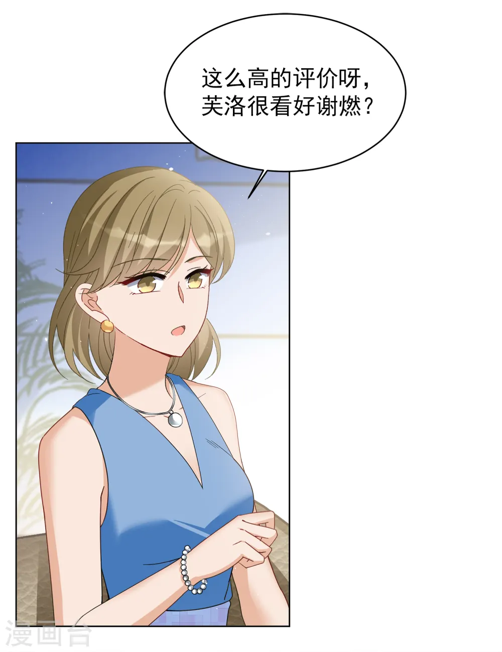 第210话 广告播出318