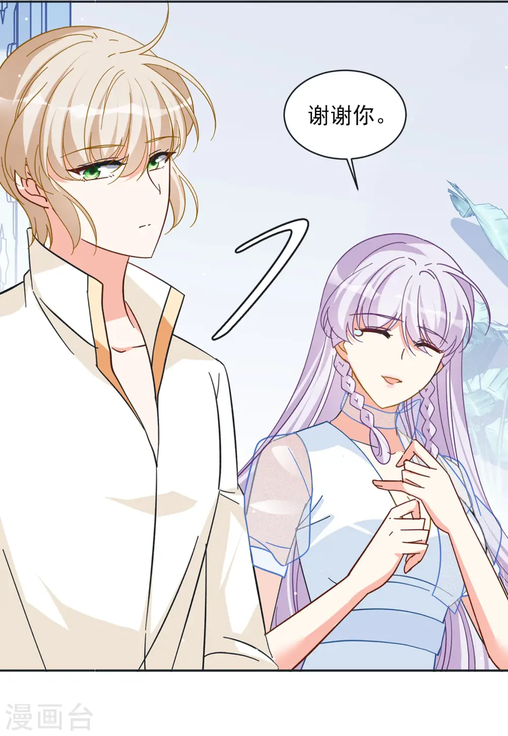 第146话 投票风云314