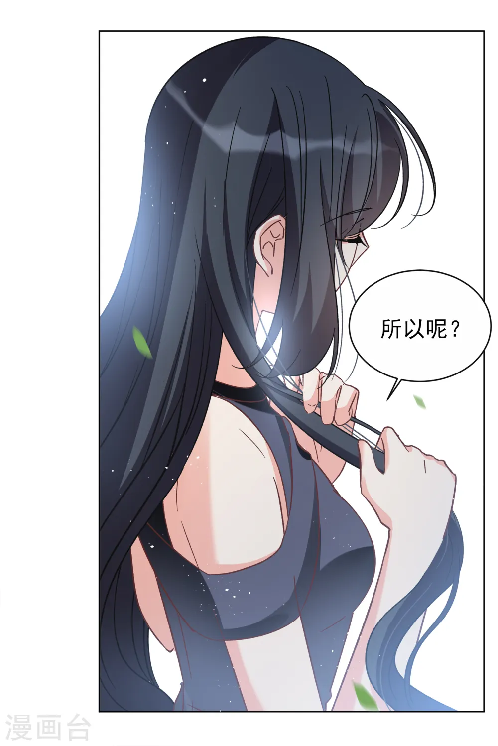 第184话 S级任务15