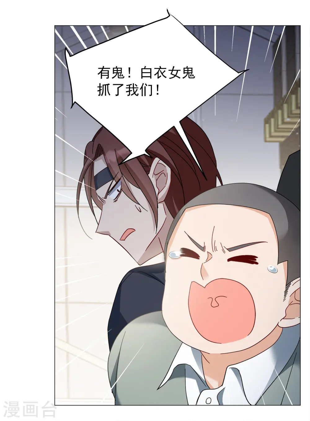 第230话 白衣女鬼？216