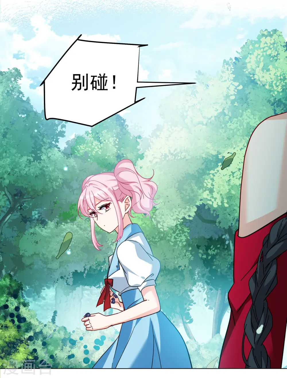 第282话 孤注一掷117