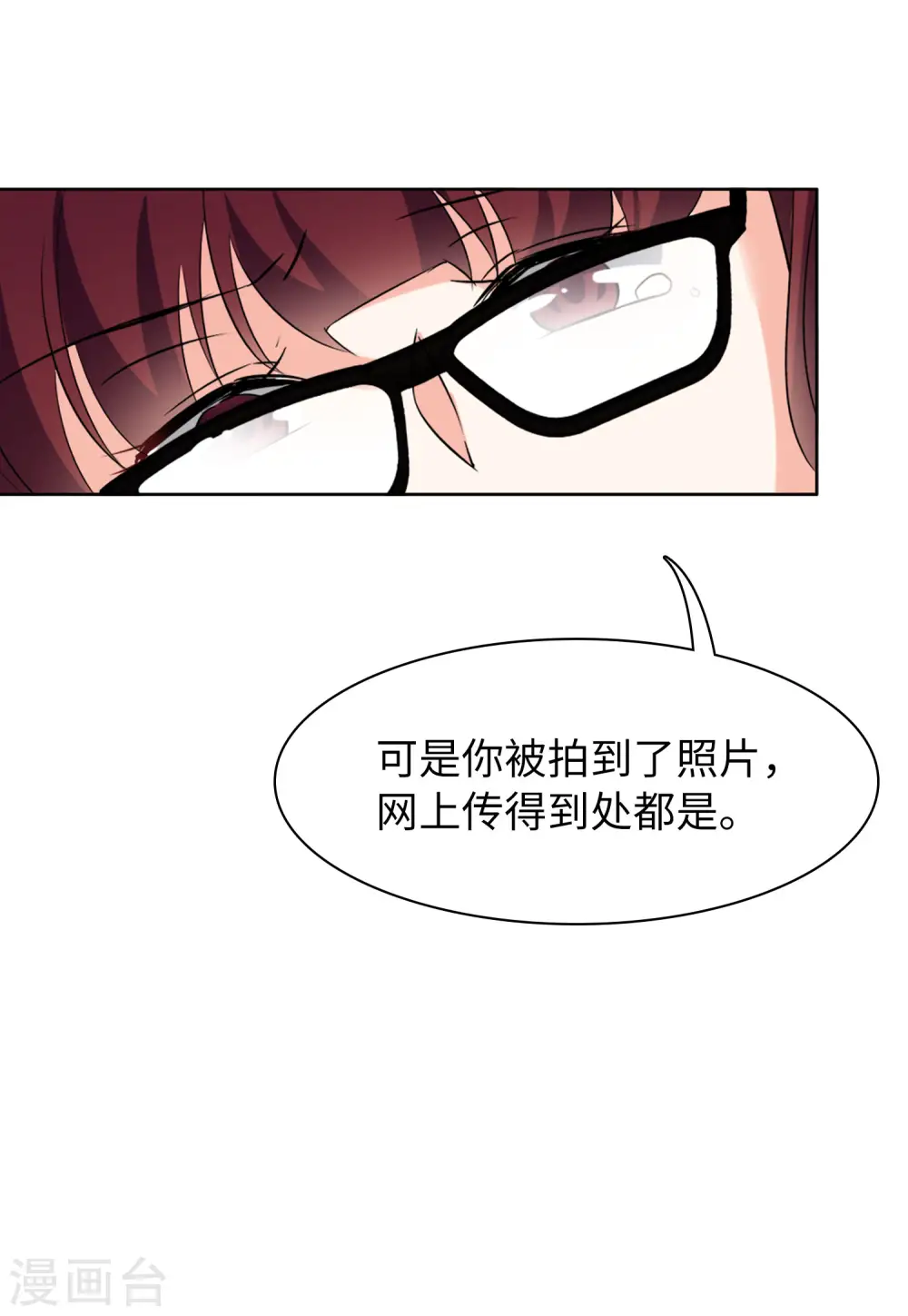 第62话 反转222