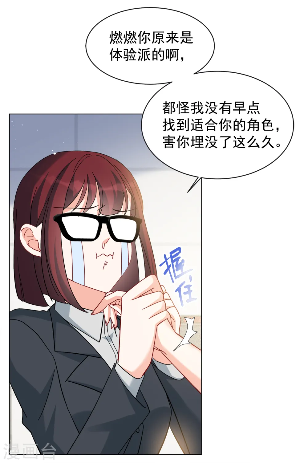 第219话 意想不到的人321