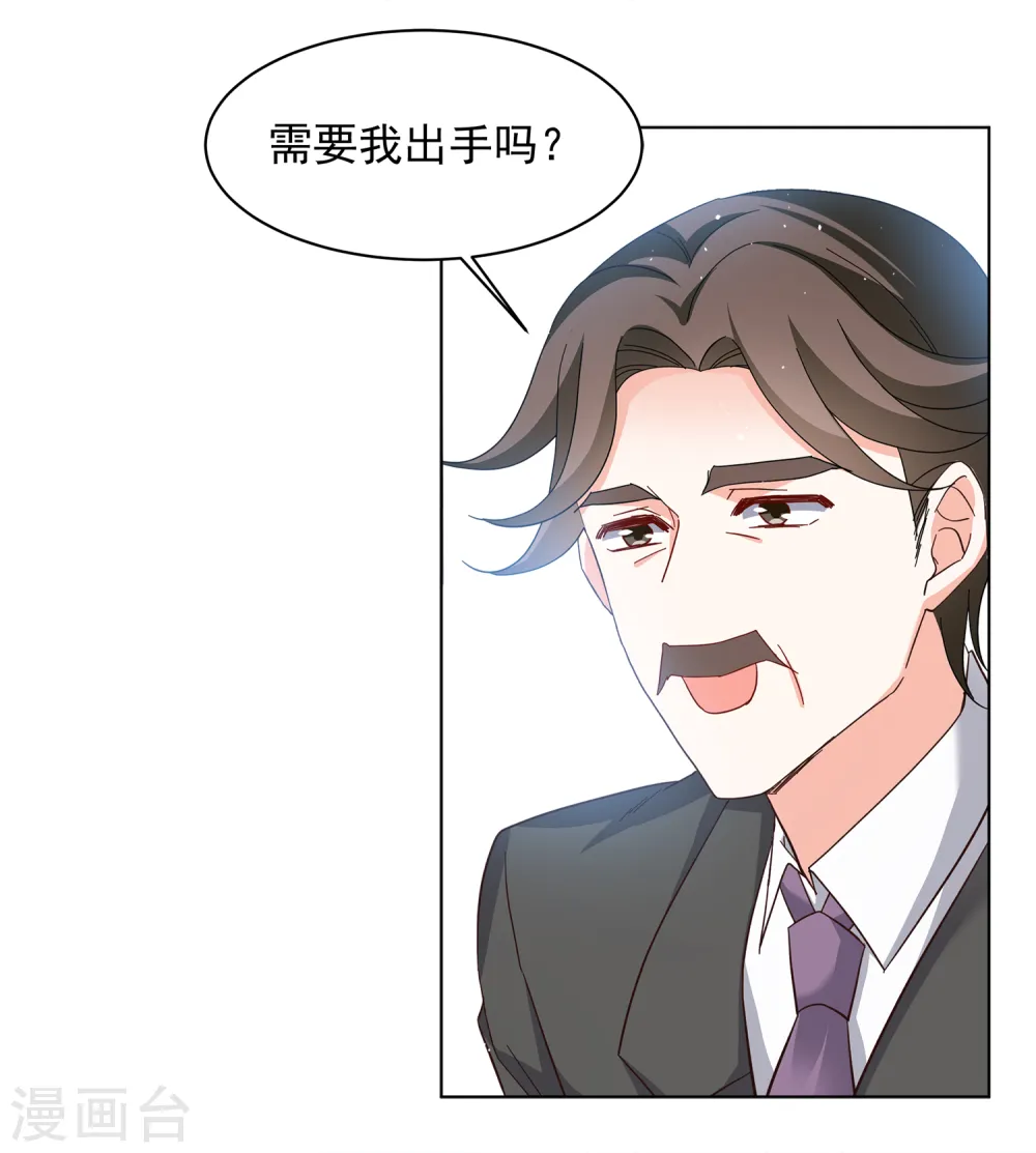 第212话 转移焦点211