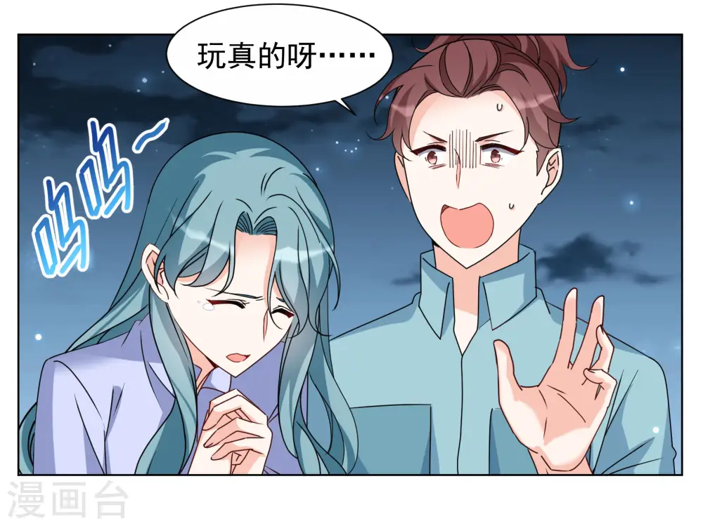 第281话 各显神通325