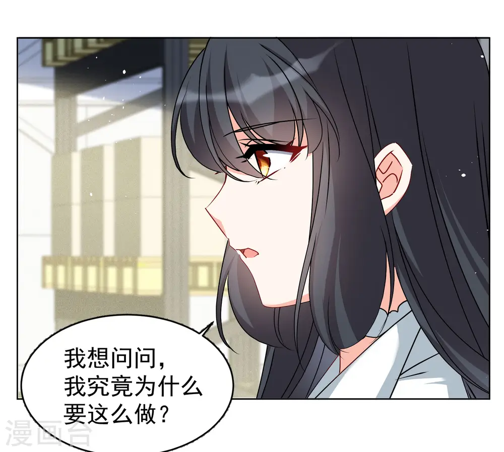 第315话 噩梦再临18